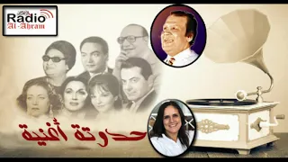 كواليس ملحمة  أدهم الشرقاوى  فى  حدوتة أغنية  دندنها
