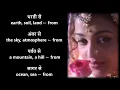 Download Lagu Ajooba | Jeans 1998 | Hariharan, Sadhana Sargam | English Subtitles