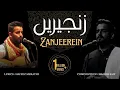 Download Lagu Zanjeere | The Song of Resistance | Hafeez Merthi | Haider Saif