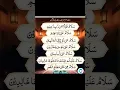 Download Lagu Sath Salam || 7th Salam#salam