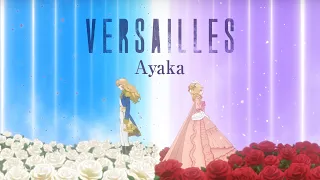 YouTube影片, 內容是劇場版 凡爾賽玫瑰  的 主題曲「Versailles - ベルサイユ」絢香