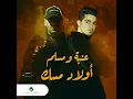 Awlad Misk