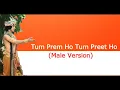 Download Lagu TUM PREM HO (MALE VERSION)-RADHA KRISHN STAR BHARAT