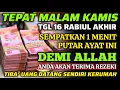 Download Lagu 🔴ALHAMDULILLAH🤲 BARU PUTAR SEBENTAR UANG BENAR2 DATANG SENDIRI KERUMAH, DOA KEKAYAAN PALING MUSTAJAB