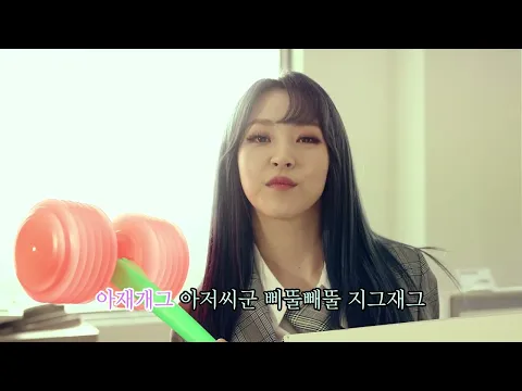 아재개그