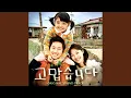 Download Lagu Recollection Drawing You (너를 그린 회상)