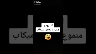 رساله إلى المعلمات المديره 