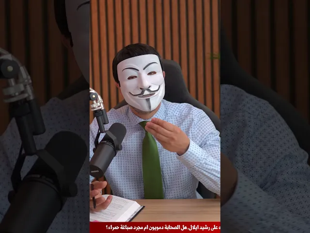 ⁣كل الصحابة يمتلكون هذا الجواز السفر الجميل