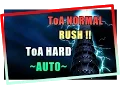 ToA Normal Rush ToA Hard Auto Team Showcase - Summoners War