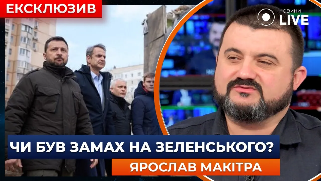 Обстріл Одеси під час візиту Зеленського — чи був замах на Президента