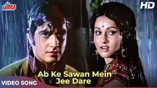 ab ke sawan mein jee dare 4k kishore kumar lata mangeshkar songs jeetendra reena roy
