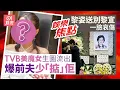 Download Lagu 黎宣離世侄女黎姿與胞弟無懼風雨送別姑媽一臉哀傷安慰家人｜TVB美魔女生圖靚得驚人獲封永遠女神曾爆前夫少「掂」佢遭冷落｜9月25日娛樂新聞 #今日娛樂 #香港01