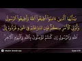 An-Nisa' ayat 59