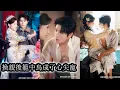 Download Lagu 【完結】白溪穿進民國小說成了被姊姊換親送去沖喜的砲灰新娘，嫁給傳聞中殺伐果決的少帥霍廷錚，眾人等著她被掃地出門，卻沒想到她熟知劇情讓原本冷血的霍廷錚動了心，從權謀博弈到情根深種成了少帥心尖上的唯一！