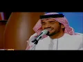 حسين الجسمي | راحت عليك | جلسات وناسه 2010