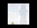 Habib Syech Assegaf - Subhanallah (Lirik)