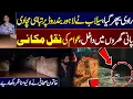 Download Lagu Flash Flood in Ravi River | Evacution Starts | Flood Ravages Lahore's Bund Road | Exclusive Video
