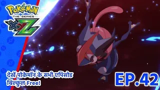 pokemon the series xyz episode 42 in hindi pokemon 