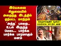 Download Lagu 🔴LIVE: Israel | Jerusalem | Jesus | ChurchofTheHolySepulchre | JesusChrist  | Historical Context