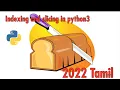 Indexing and slicing in python 3 Tamil 2022