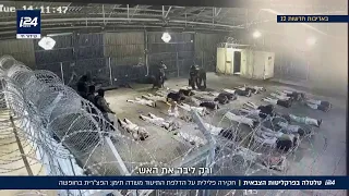 טלטלה בפרקליטות הצבאית החקירה הפלילית שנפתחה עקב הסירטון שהודלף והפצ רית בחופשה 