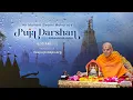 Mahant Swami Maharaj Morning Puja Darshan Sarangpur India 4 July 2026 6 15 am IST