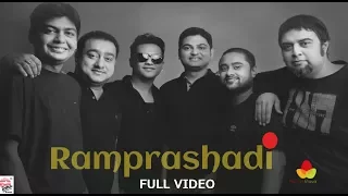 ramprashadi full video project maya bangla band shyama sangeet medley ramprashad sen
