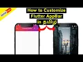 How to Customize Flutter AppBar in Tamil Flutter Tutorial in Tamil Customize Appbar Flutter