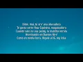 Tiago PZK, Ozuna - Nos Comemos (Letra/Lyrics)