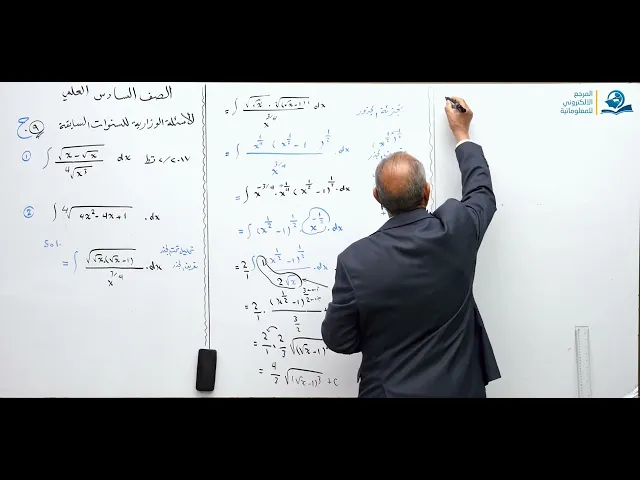 رياضيات السادس العلمي - الفصل الرابع - ألاسئله الوزارية الخارجية ج9