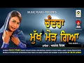 Download Lagu Chandra Mukh Mohr Gaya | Anmol Virk | चंद्रा मुख मोड़ गया | अनमोल विर्क | SUPER HIT PUNJABI SAD SONGS