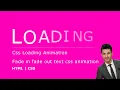 Css Loading Animation - Fade in fade out text css animation