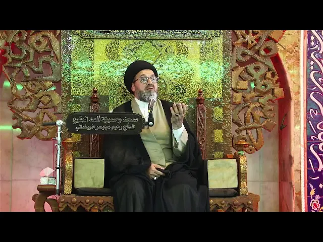 #مباشر محاضرة دينية من مسجد ائمة البقيع عليهم السلام - جميلة - بغداد