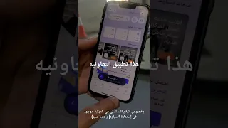 طريقة رفع مطالبة تأمين التعاونية بعد الانتهاء من تقدير الأضرار للسياره دندنها