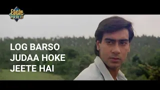 log barso juda hoke jeete hain eagle gold jhankar jigar 1992 ajay devgan karishma kapoor