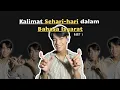 Lagu Kalimat Sehari-hari dalam BISINDO part 1