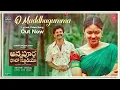 O Muddhugumma - Annapoorna Photo Studio (Telugu song)