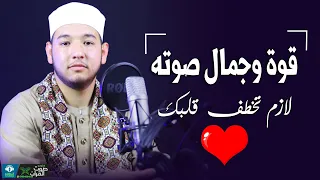 قوة وجمال صوته لازم تخطف قلبك   القارئ محمد محمد مشكاح دندنها