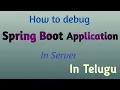 How to debug Spring Boot Application in server Thiru Academy