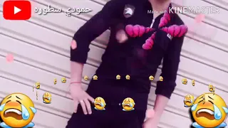 يطوف اسمة برمش عيني دندنها