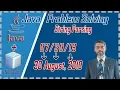 How to change Numbers into Words in Java NetBeans Format Numeric date into String using Java