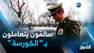 سيارات أجرة فردية تعمل خارج الضوابط و سائقون يتعاملون بالكورسة و المصلحة و المزاجية  سيارات أجرة فردية تعمل خارج الضوابط و سائقون يتعاملون بالكورسة و المصلحة و المزاجية