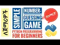 Module 10 - Part 3 Simple Number-Guessing Game Python Programming for Beginners in Amharic