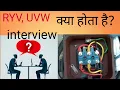 Difference between RYB and UVW
