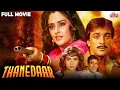 Download Lagu Tamma Tamma Loge - Thanedaar 1990 फुल मूवी - Hindi Action Movie - Sanjay Dutt, Madhuri Dixit