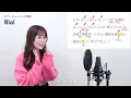 【ボイストレーナーが歌う】グッバイ宣言 / Chinozo【歌い方解説付き】by シアーミュージック