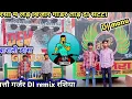 Download Lagu सरसों में लडे बिजार गांडर तोड़ दी सटेटी !! sarso me lade bijar !! DJ SD kamalpura rimix rasiya