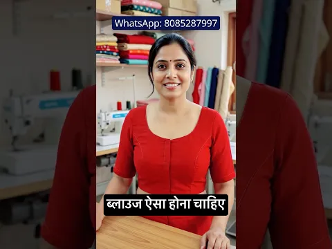 ब्लाउज कटिंग के लिए हर बार नाप लेने की जरूरत नहीं इस्तेमाल करें दिलीप टेलर्स पेपर कटिंग | #shorts