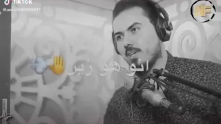 عمرك لا توصق بشخص اتكول عنو زين دندنها