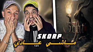 SKORP GOAT Ll Reaction ما هذا  SKORP GOAT Ll Reaction ما هذا